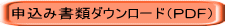\ݏރ_E[hiPDFj